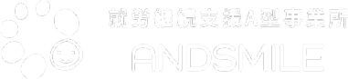 ANDSMILEのロゴ